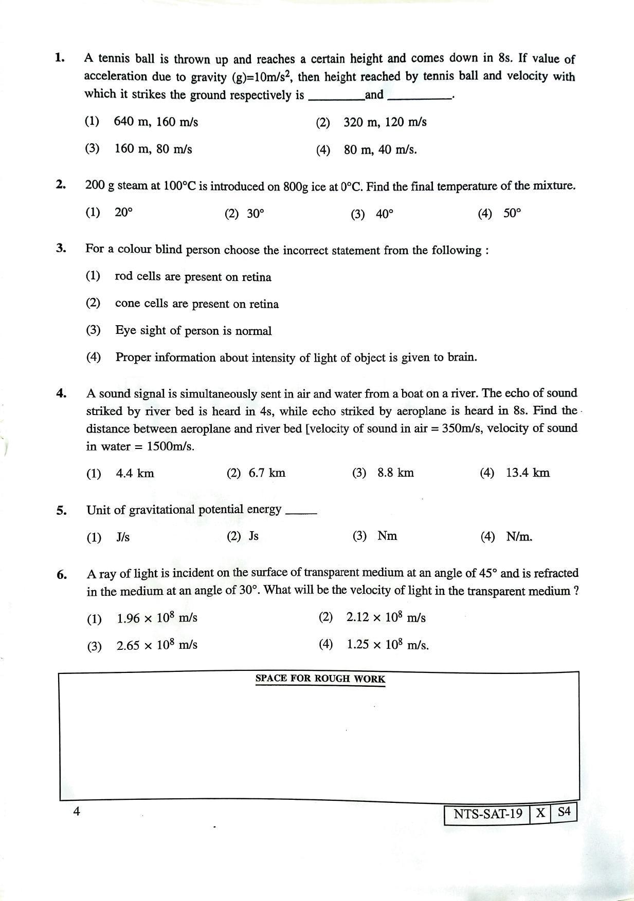 Maharashtra NTSE 2020 SAT (Gujrati) Question Paper - Page 4