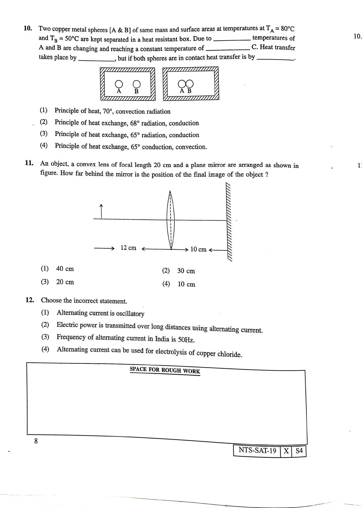 Maharashtra NTSE 2020 SAT (Gujrati) Question Paper - Page 8