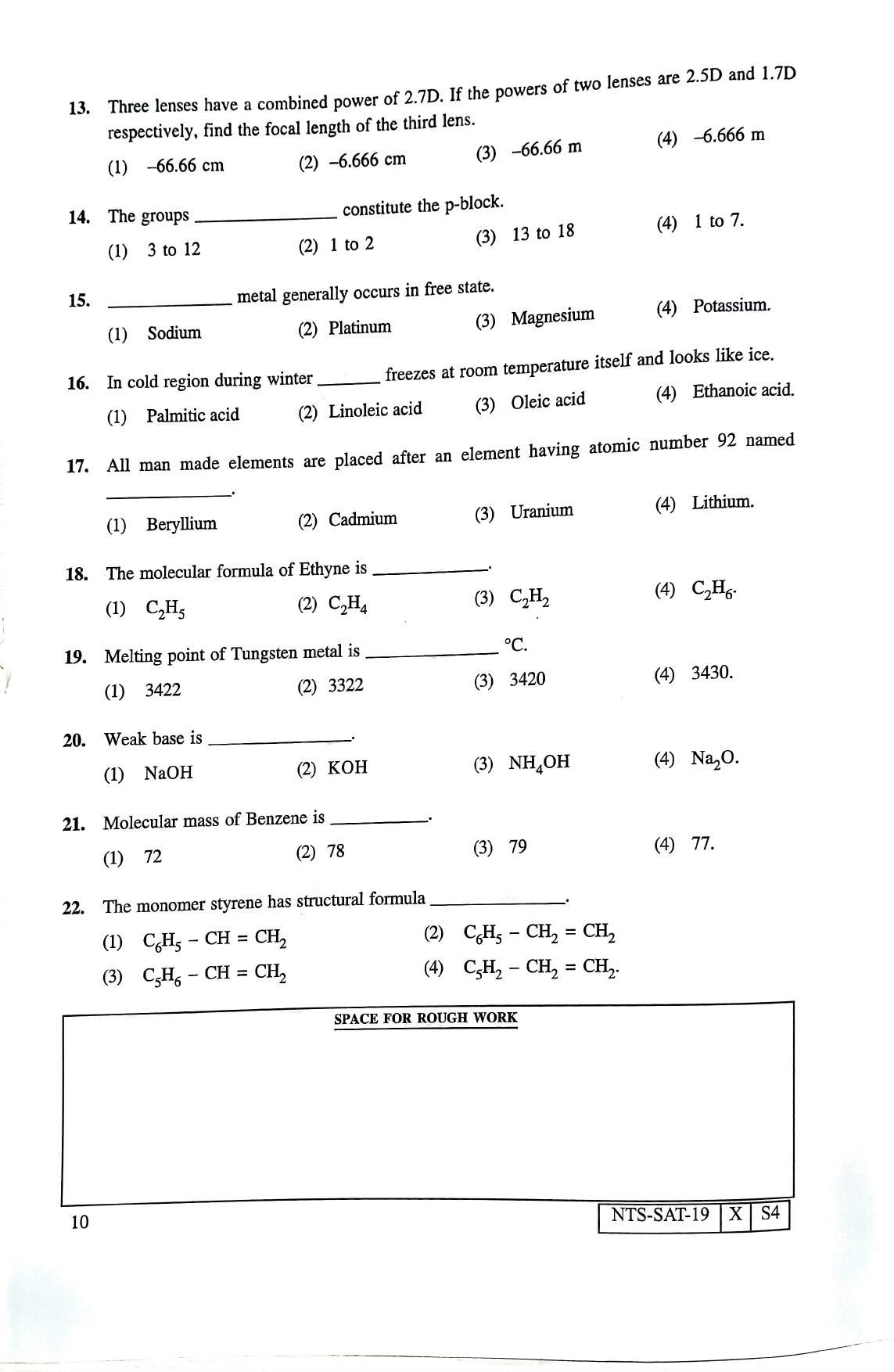 Maharashtra NTSE 2020 SAT (Gujrati) Question Paper - Page 10
