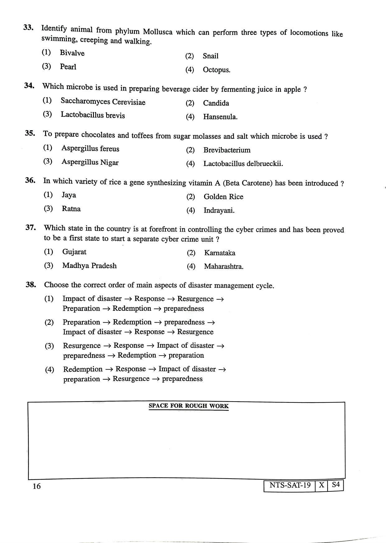 Maharashtra NTSE 2020 SAT (Gujrati) Question Paper - Page 16