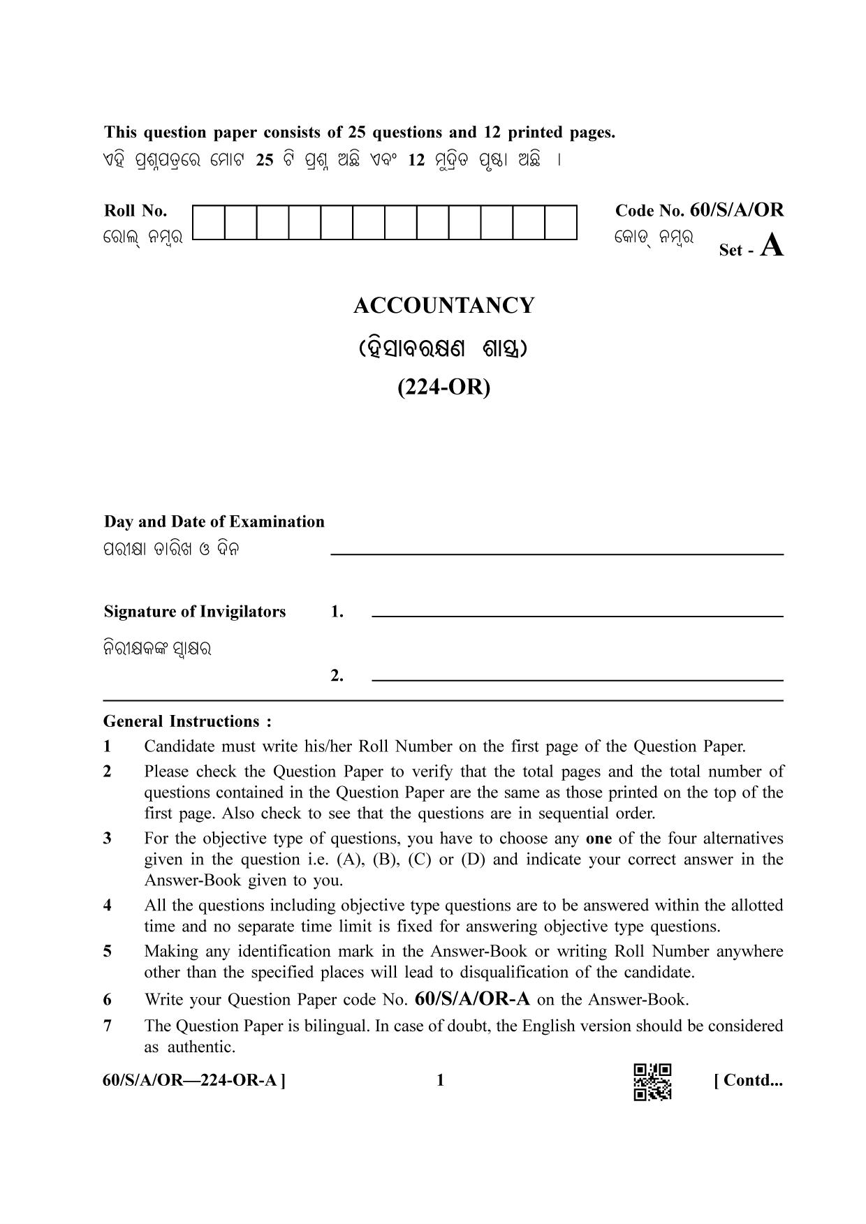 NIOS Jan-Feb 2021 Class 10 Accountancy (OR) Question Paper - Page 1