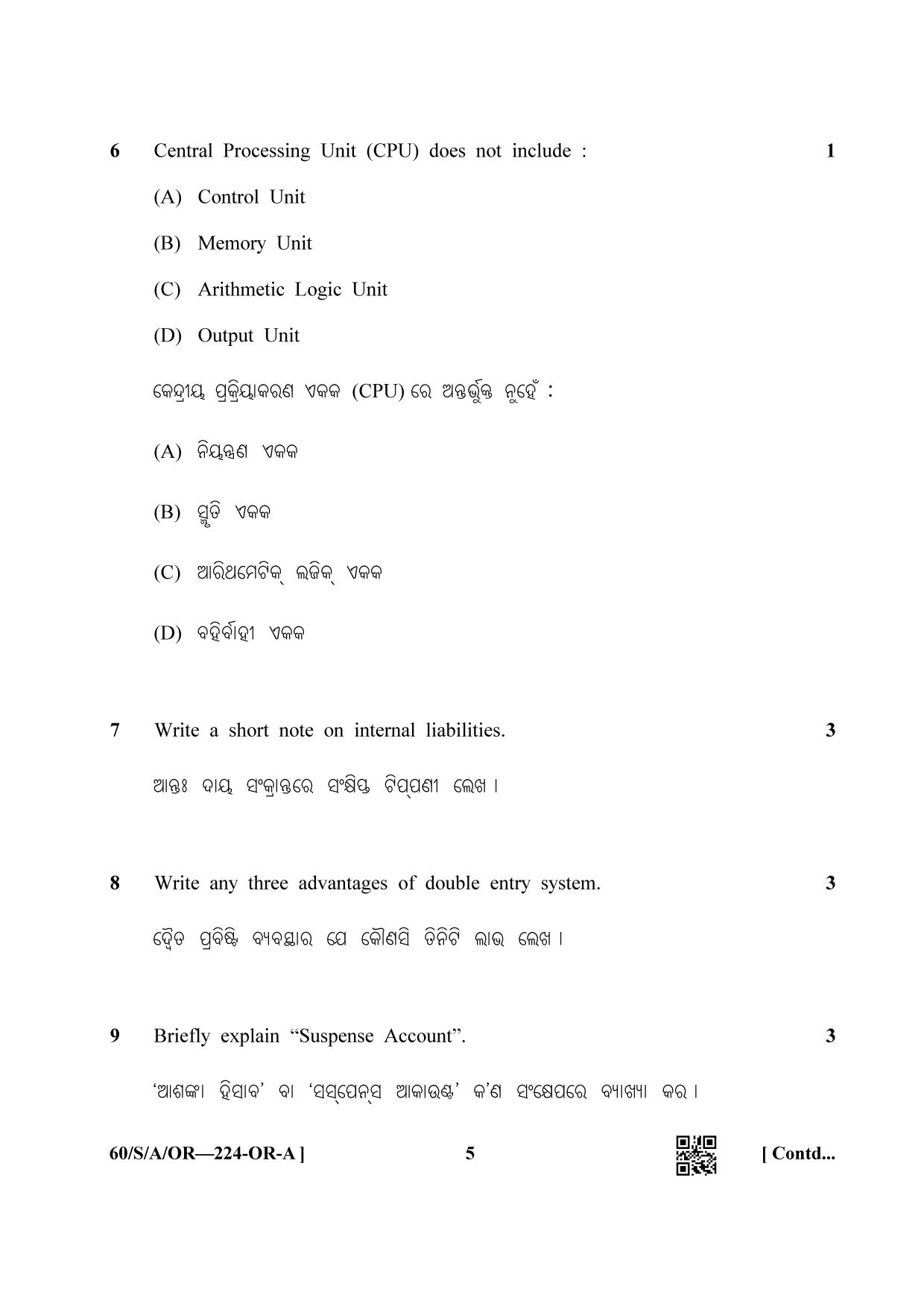 NIOS Jan-Feb 2021 Class 10 Accountancy (OR) Question Paper - Page 5