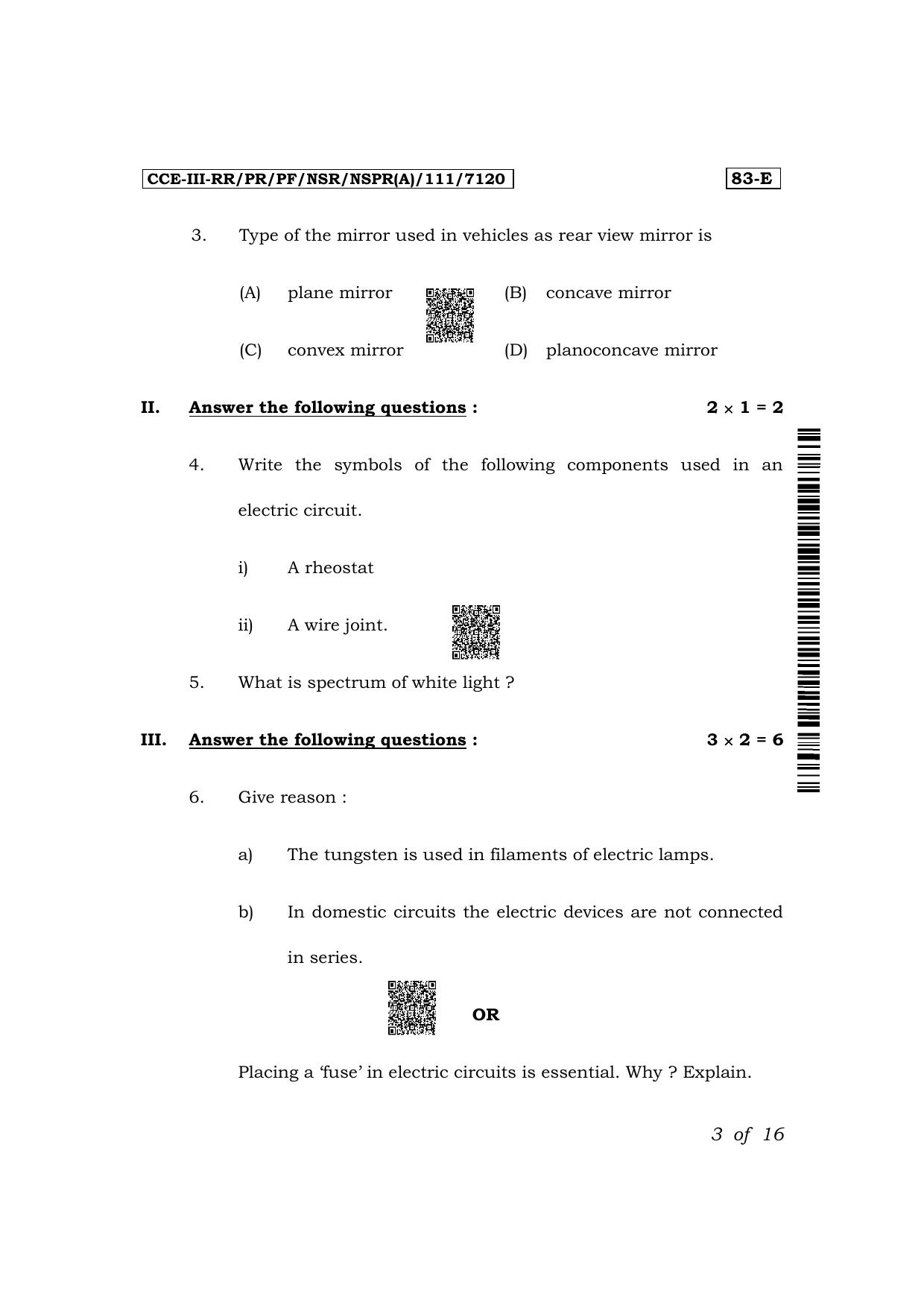 Karnataka SSLC Science (English Medium) Exam 3 Question Paper 2024 (A Version) - Page 3