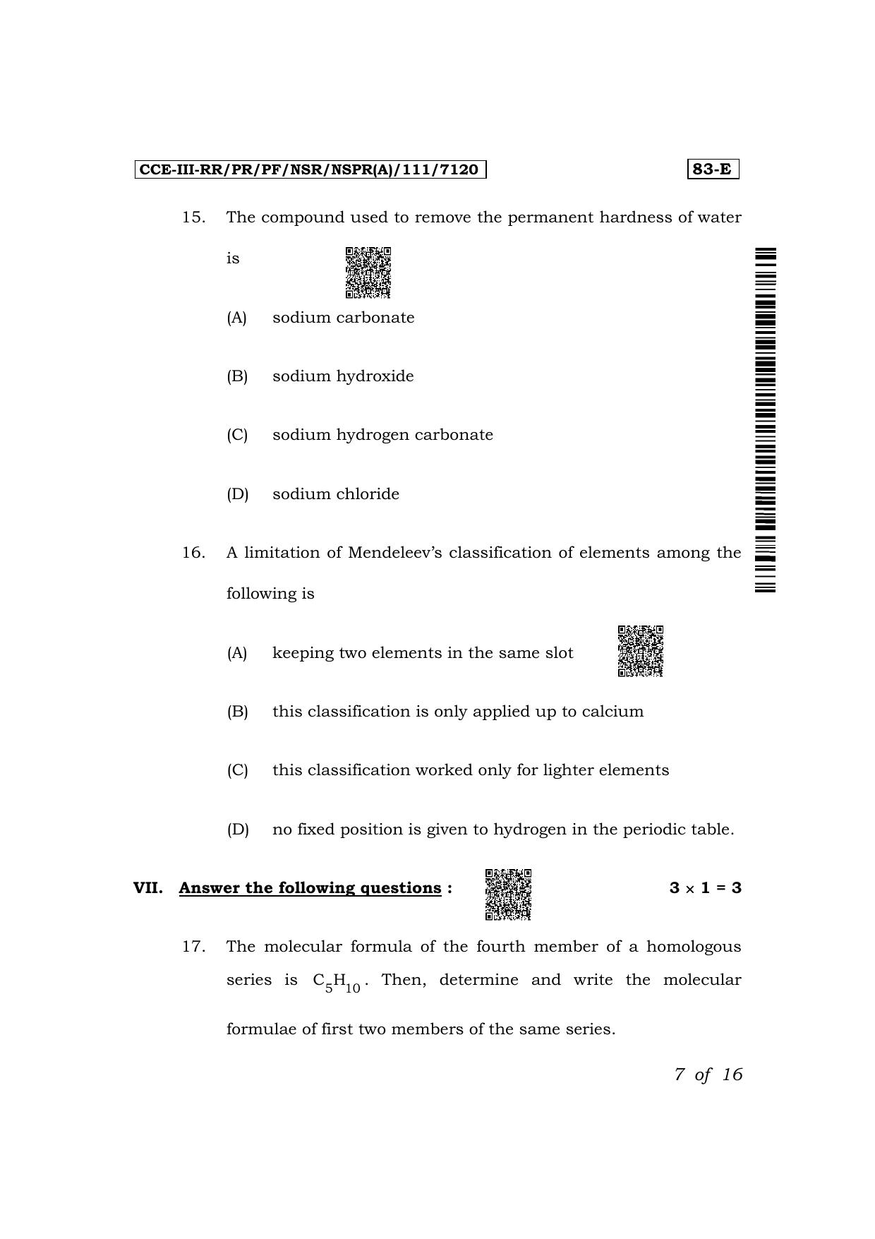 Karnataka SSLC Science (English Medium) Exam 3 Question Paper 2024 (A Version) - Page 7