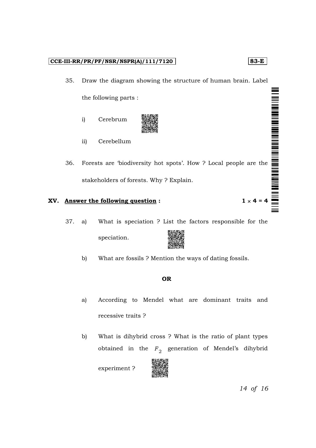 Karnataka SSLC Science (English Medium) Exam 3 Question Paper 2024 (A Version) - Page 14