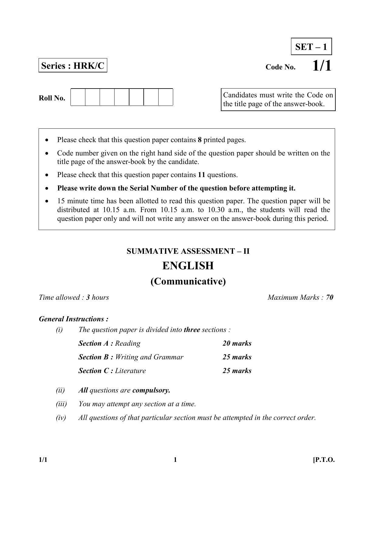 CBSE Class 10 1-1 (English) 2017-comptt Question Paper - Page 1