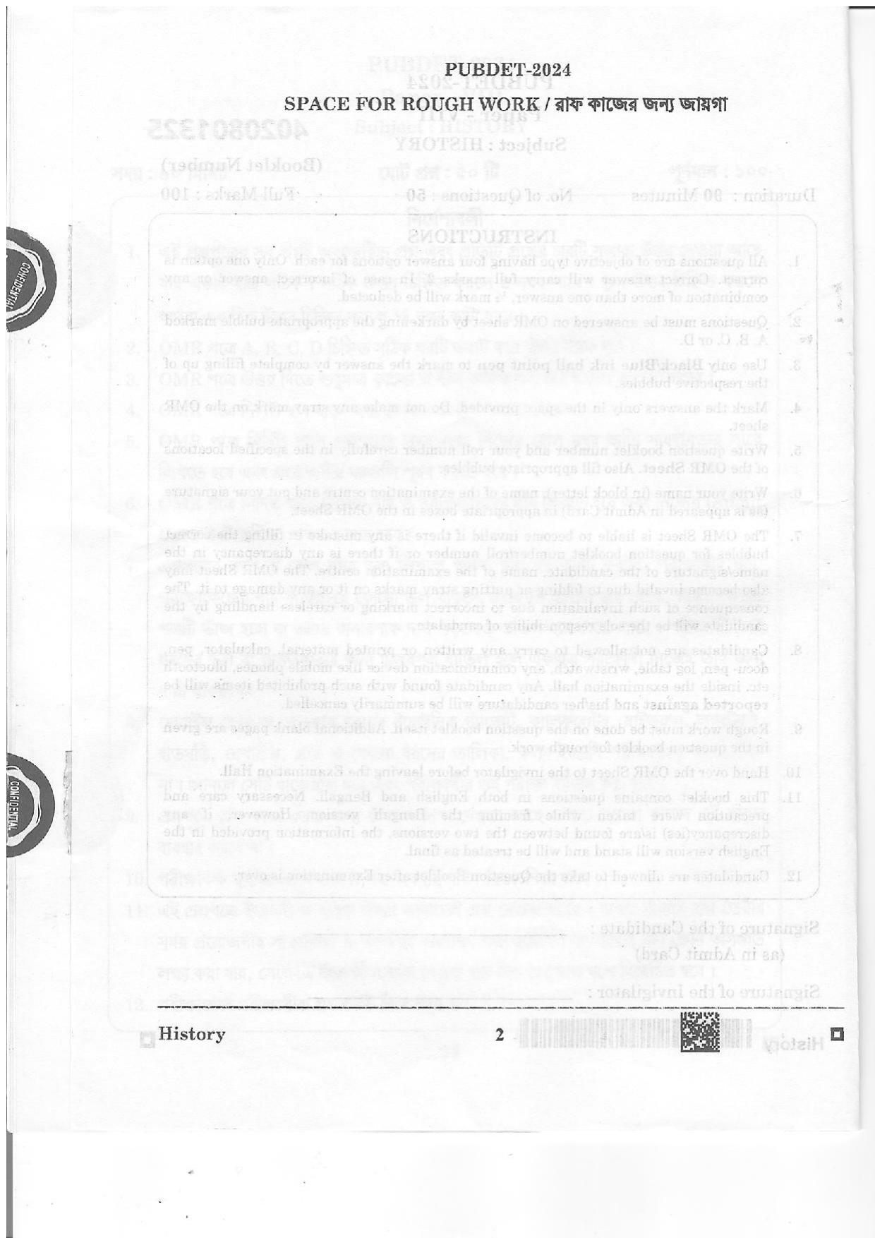 WB PUBDET 2024 History Question Paper - Page 2