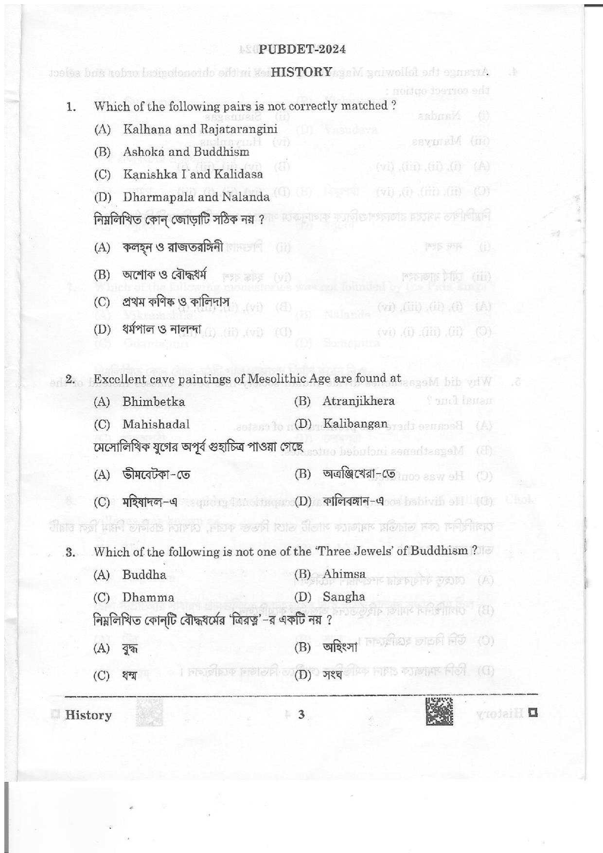 WB PUBDET 2024 History Question Paper - Page 3