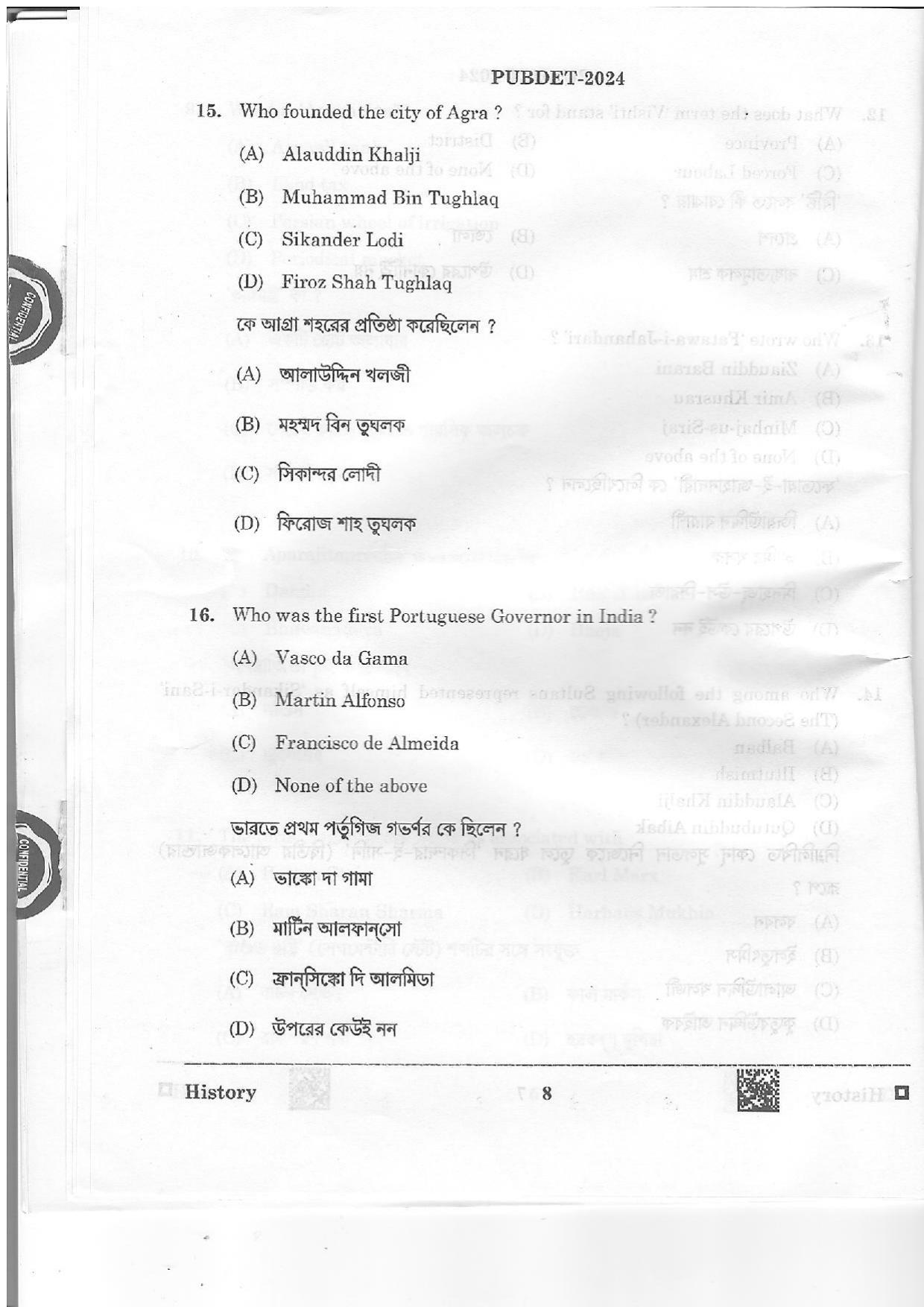 WB PUBDET 2024 History Question Paper - Page 8