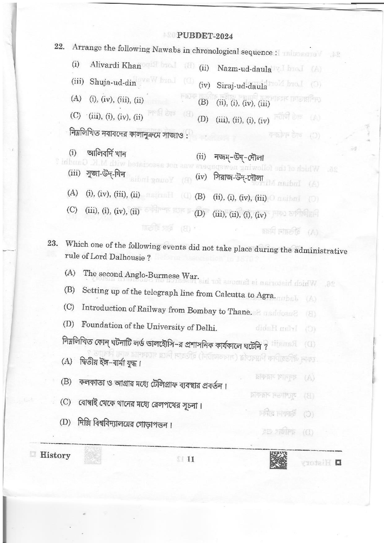 WB PUBDET 2024 History Question Paper - Page 11