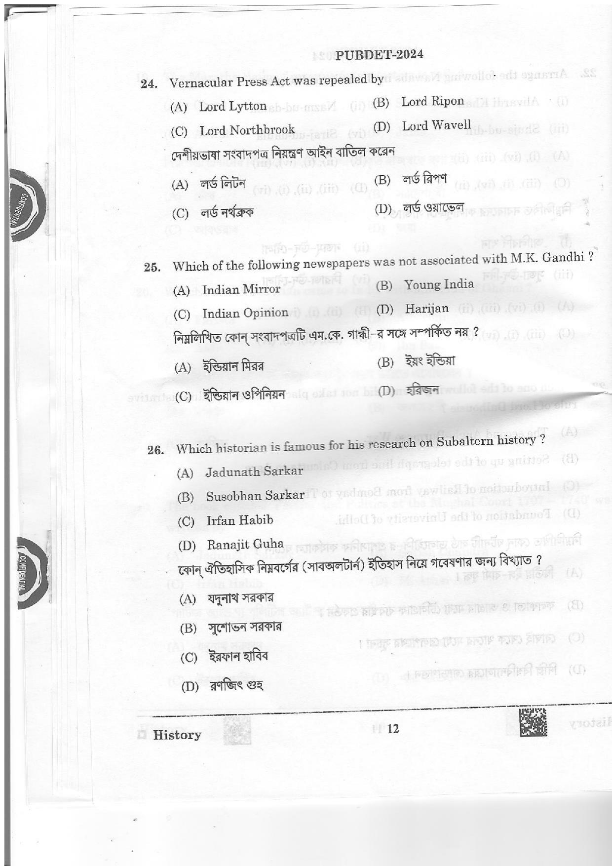 WB PUBDET 2024 History Question Paper - Page 12