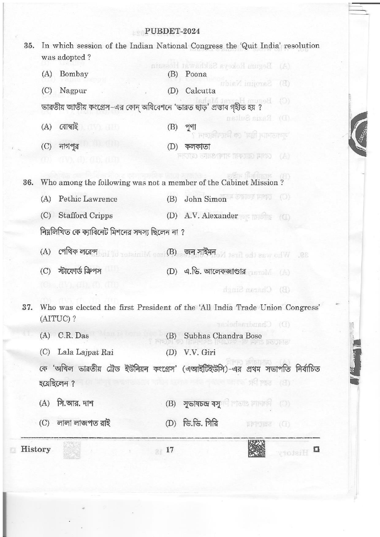 WB PUBDET 2024 History Question Paper - Page 18