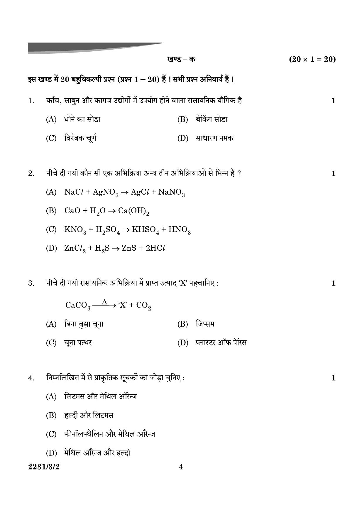 CBSE Class 10 31-3-2 Science 2024 Question Paper - Page 4