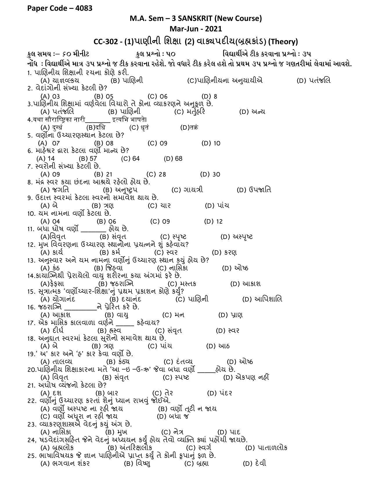 Hemchand North Gujarat University Sample Paper Mar-Jun 2021:   M.A. Sem – 3  Sanskrit CC-302  (Theory) - Paper Code – 4083 (New Course) - Page 1
