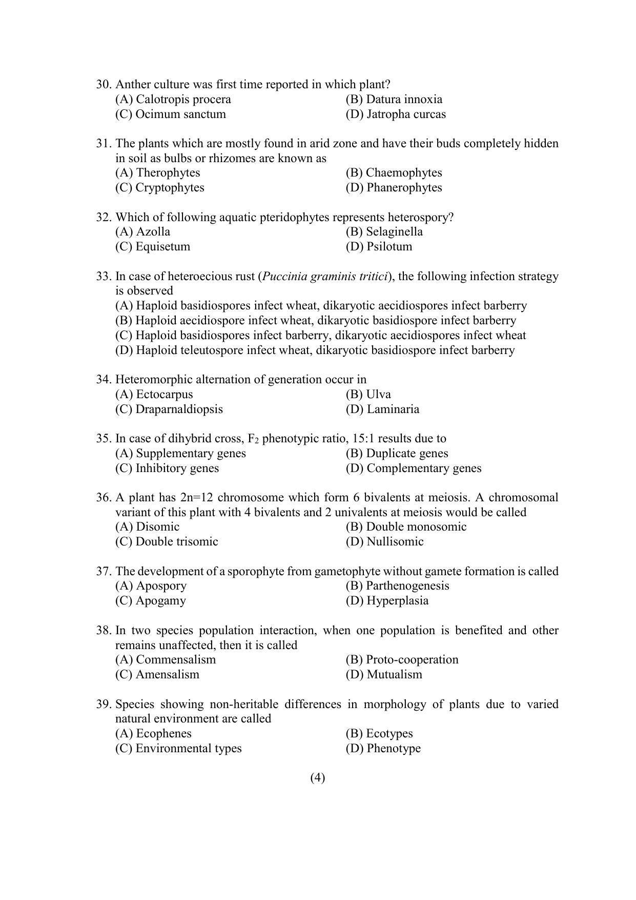 PU MPET Ancient Indian History & Archeology 2021 Question Papers - Page 57