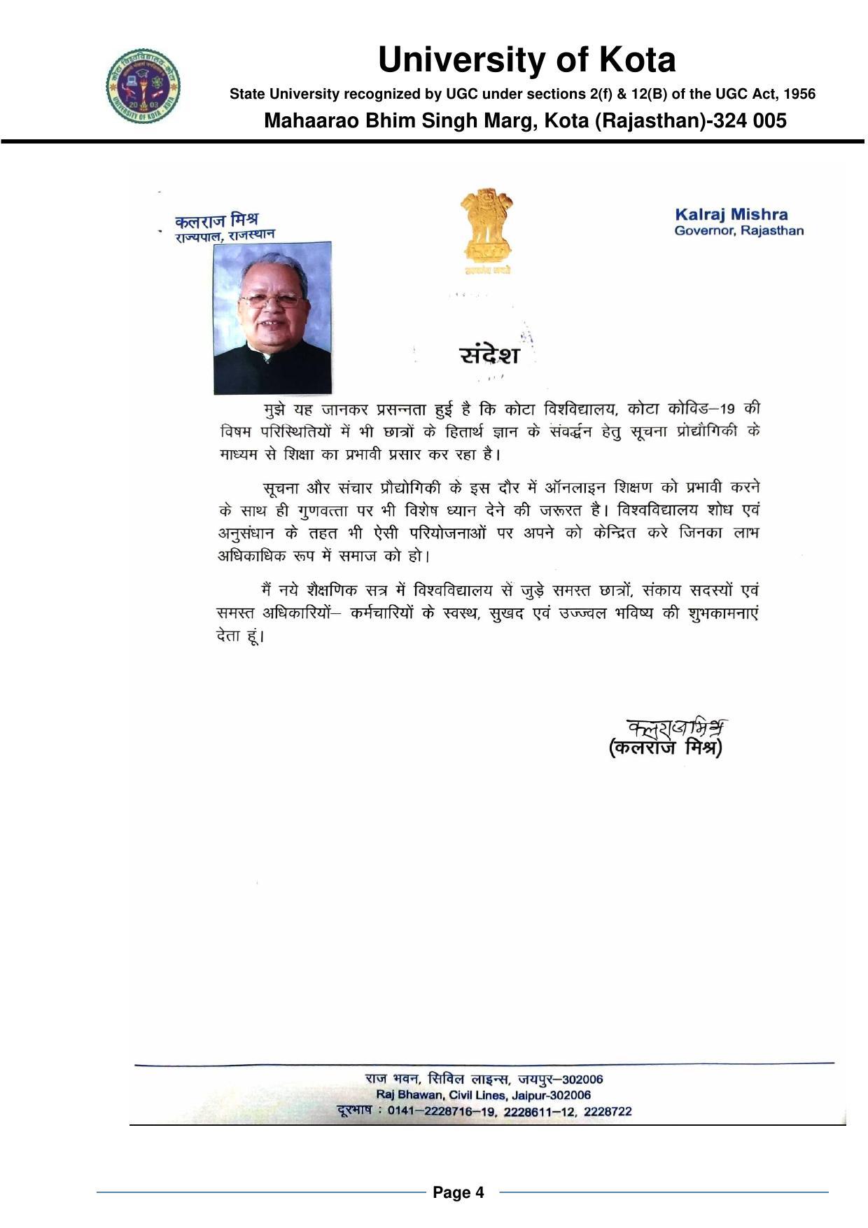 University of Kota, Kota Prospectus 2021-22 - Page 4
