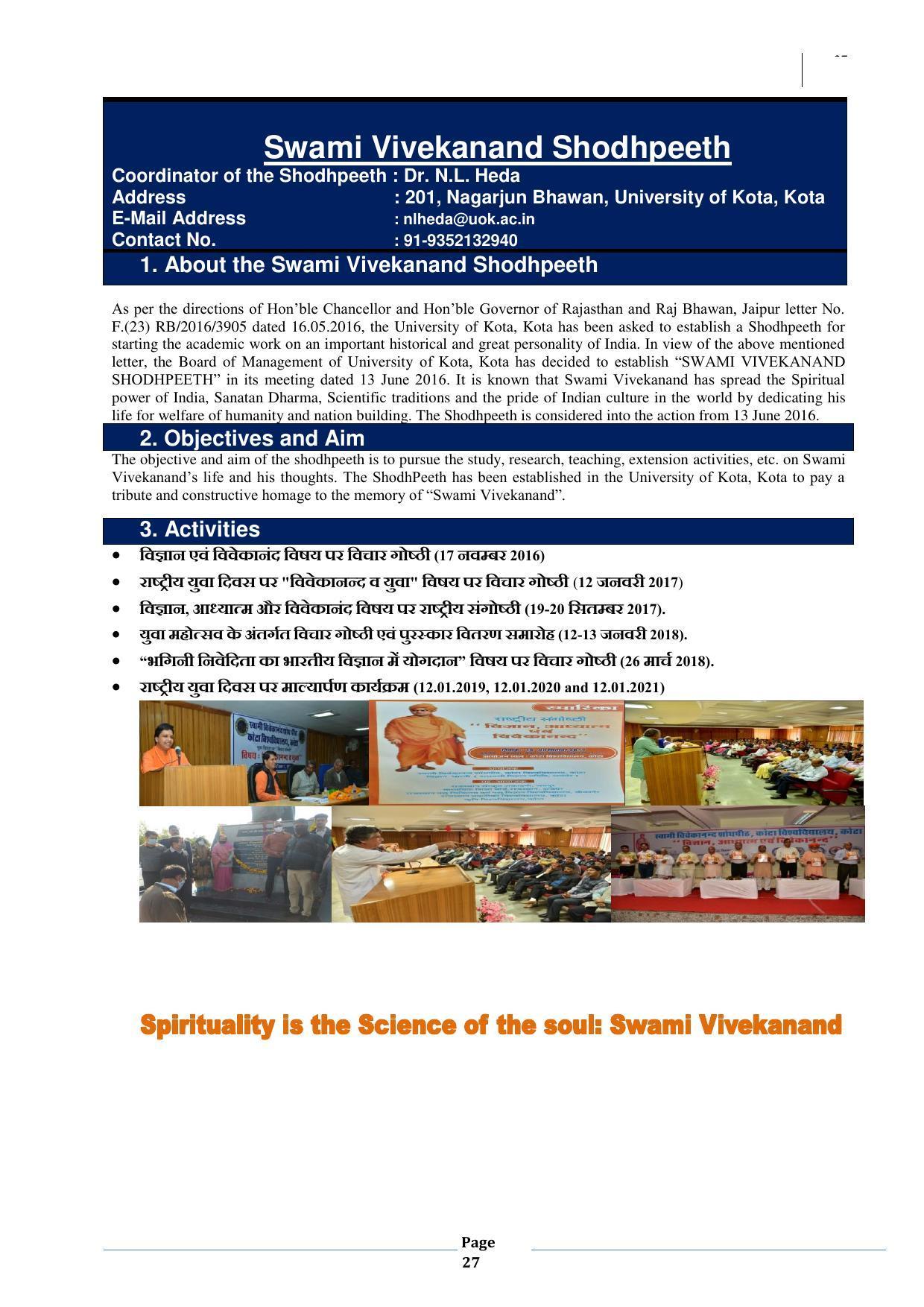 University of Kota, Kota Prospectus 2021-22 - Page 27