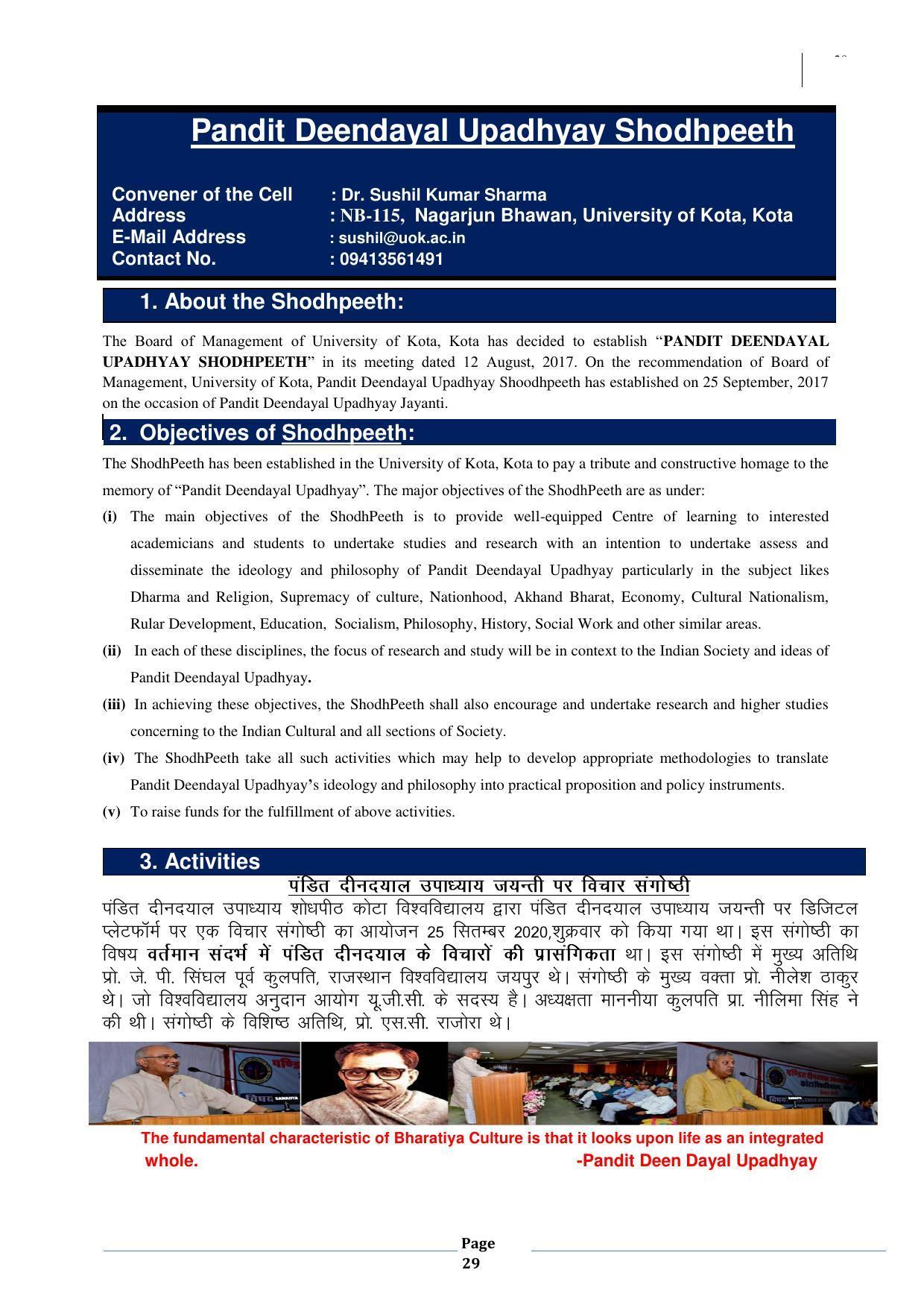University of Kota, Kota Prospectus 2021-22 - Page 29