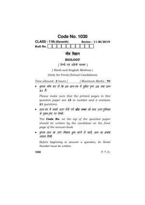 Haryana Board HBSE Class 11 BIOLOGY 2019 Question Paper