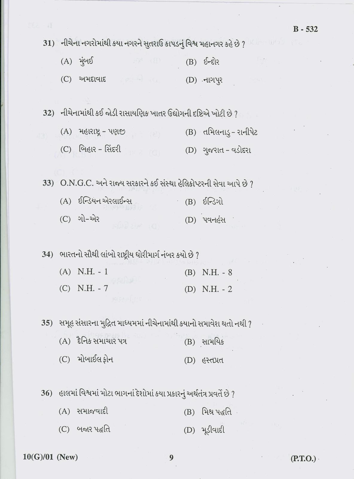Gujarat Board Class 10th Question Paper 2018 - 10 Social Science New Course (10th GUJ MED) - Page 9
