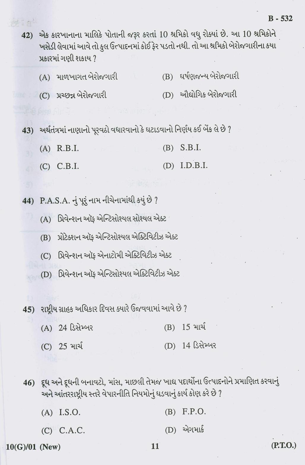 Gujarat Board Class 10th Question Paper 2018 - 10 Social Science New Course (10th GUJ MED) - Page 11
