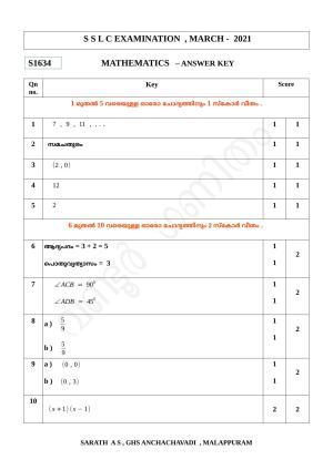 Kerala SSLC 2021 Maths Answer Key (MM)