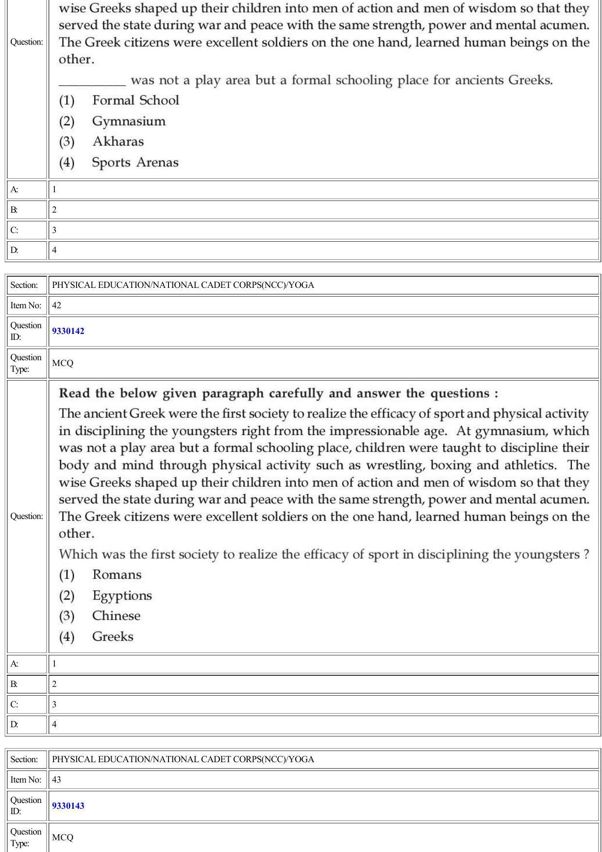 CUET 2022 Question Paper of Physical Education/ National Cadet Corps (NCC)/ Yoga - Page 17