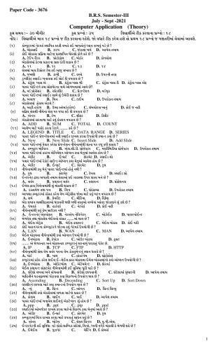 Hemchand North Gujarat University Sample Paper July-Sept 2021:   B.R.S. Semester-III Computer Application (Theory) Paper Code - 3676