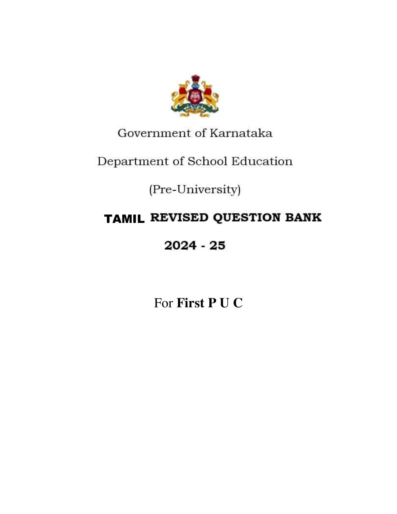 Karnataka 1st PUC Question Bank 2025 - Tamil - Page 1