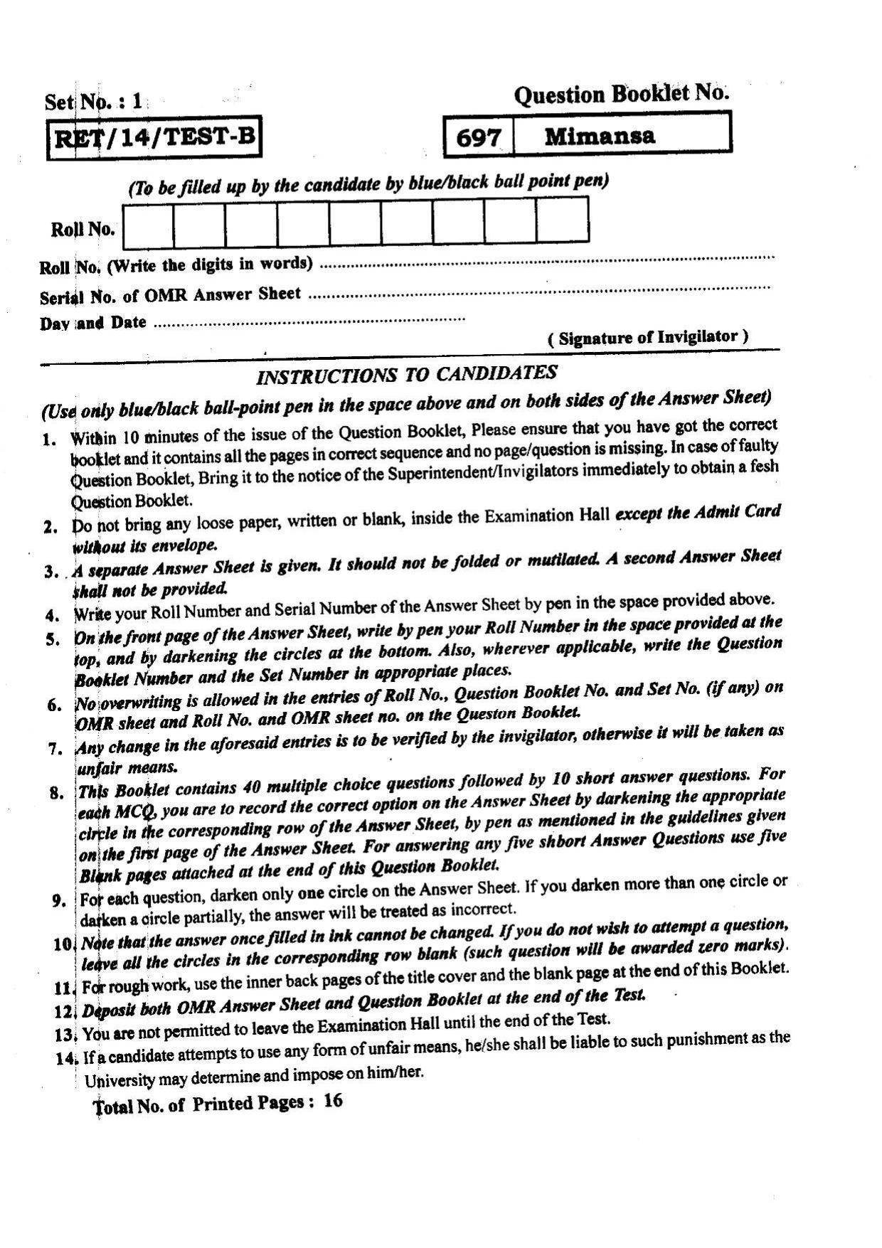 BHU RET MIMANSA 2014 Question Paper - Page 1