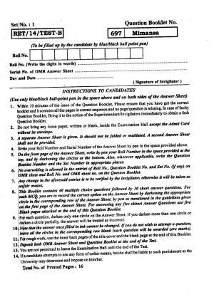 BHU RET MIMANSA 2014 Question Paper