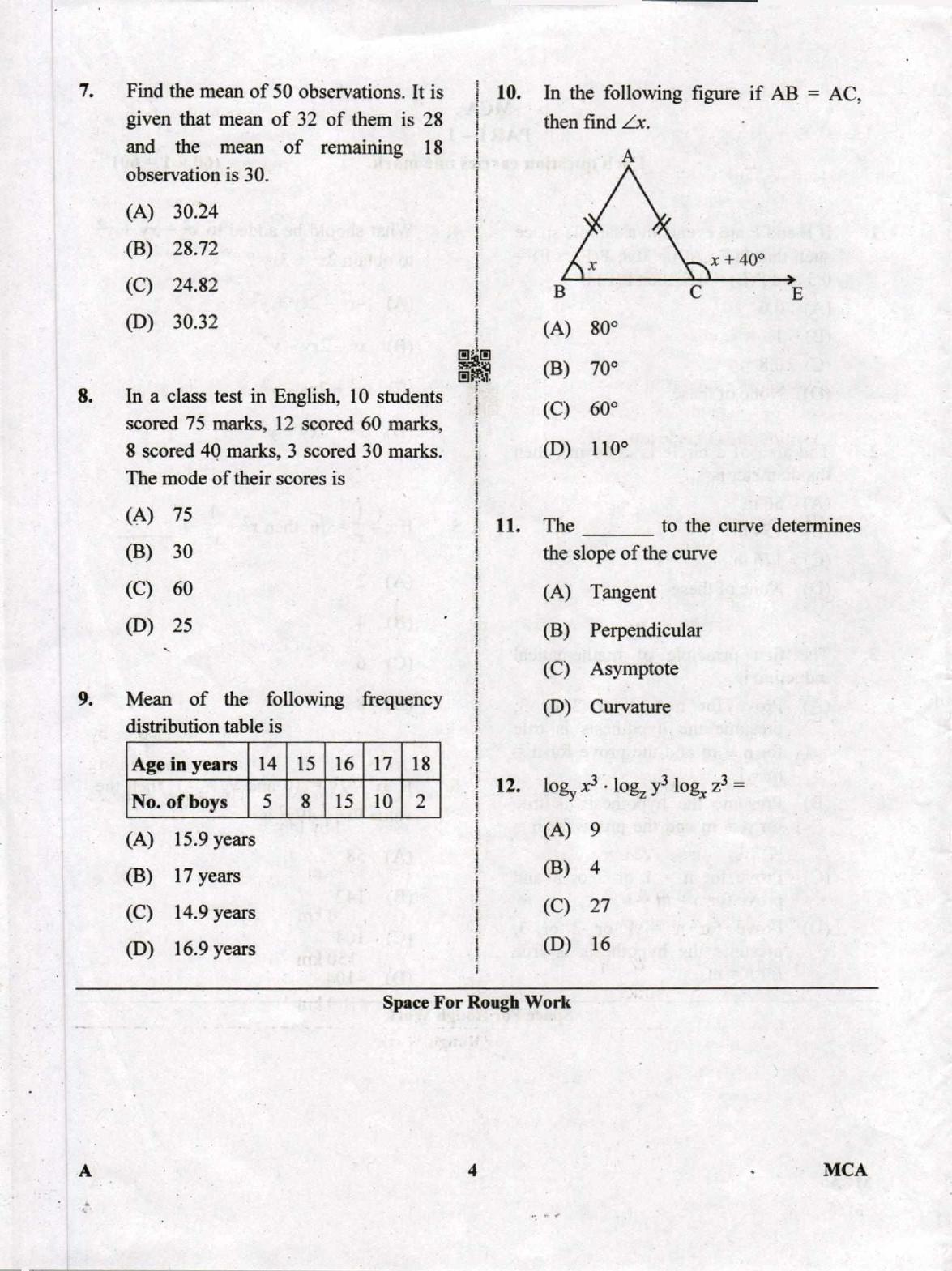 Karnataka PGCET 2019 MCA Question Paper - Page 4