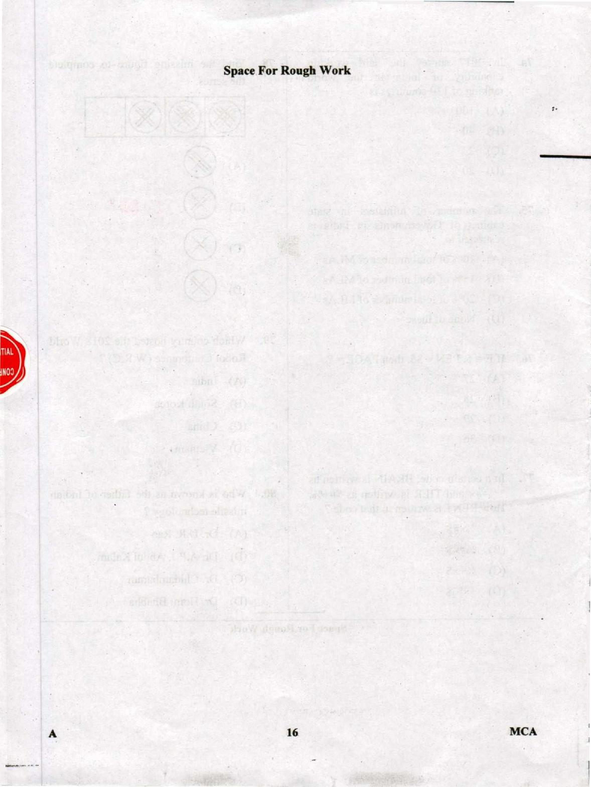 Karnataka PGCET 2019 MCA Question Paper - Page 16