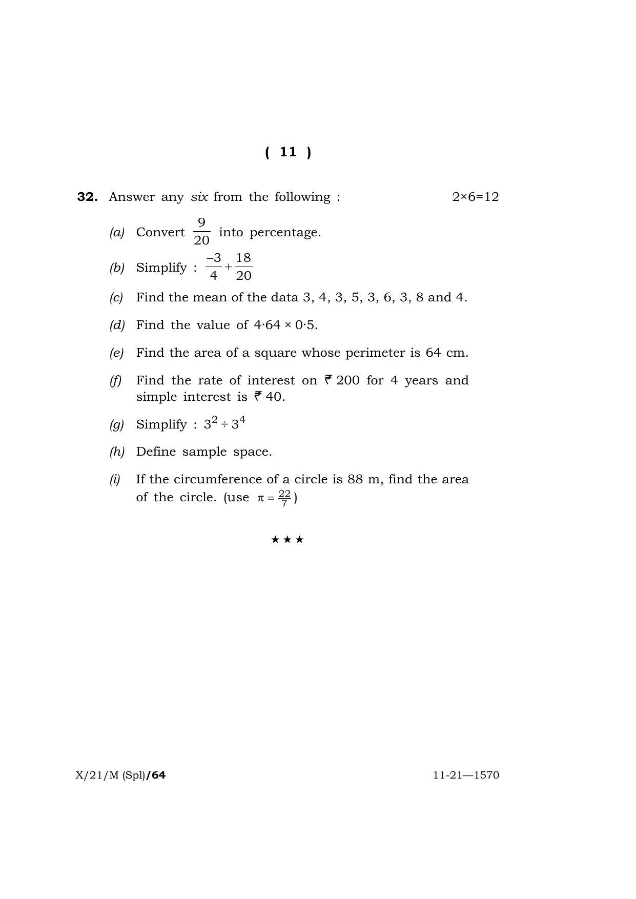 Meghalaya Board (MBOSE) Class 10 MATHEMATICS (Special)  (X-21-M (Spl)) 2021 Question Paper - Page 11