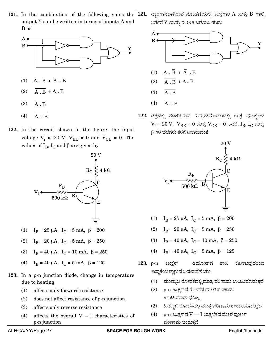 NEET Kannad YY 2018 Question Paper - Page 27