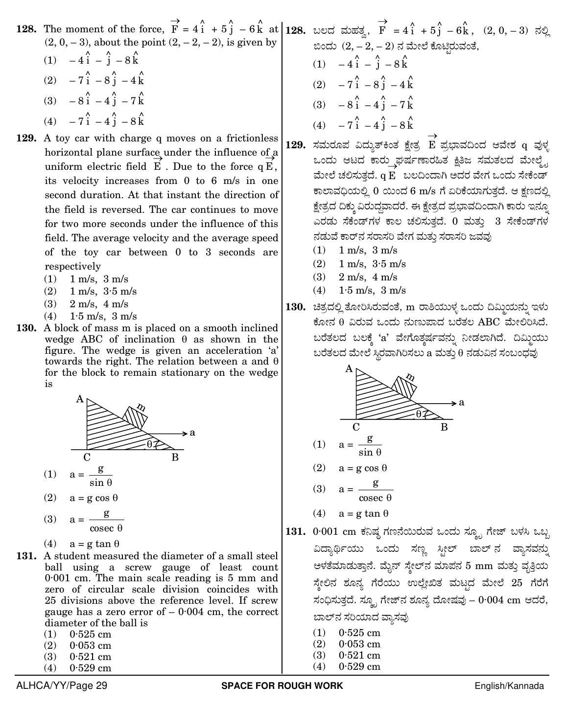 NEET Kannad YY 2018 Question Paper - Page 29
