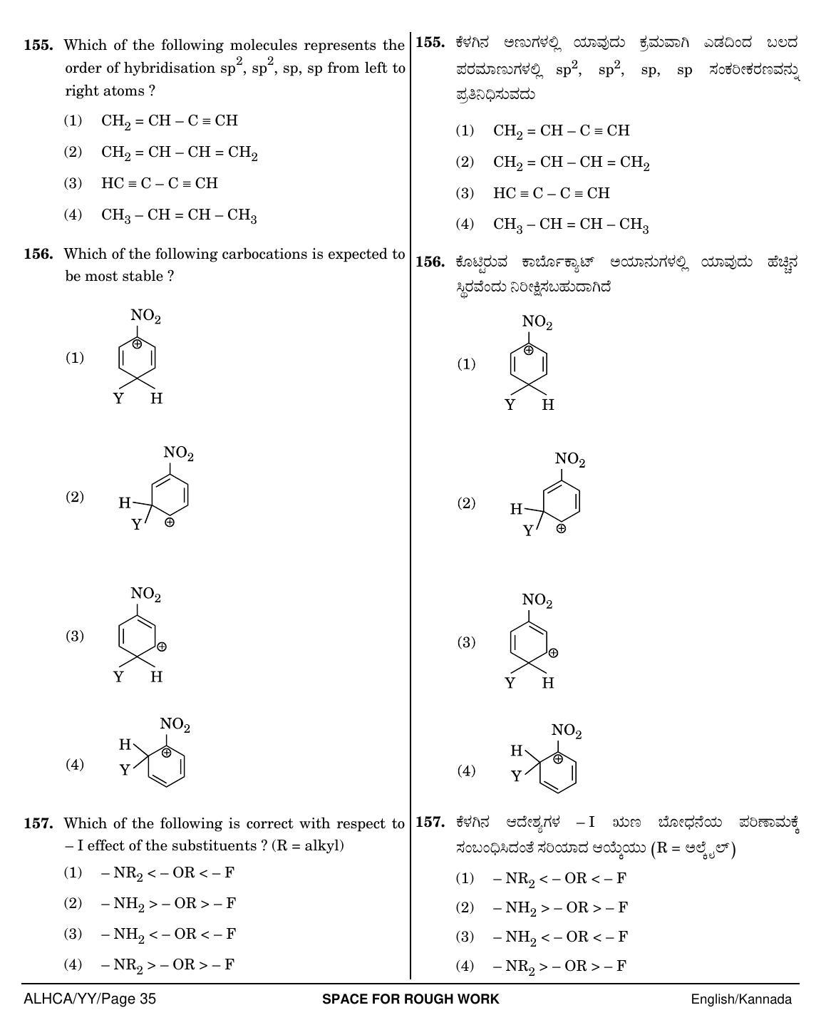 NEET Kannad YY 2018 Question Paper - Page 35