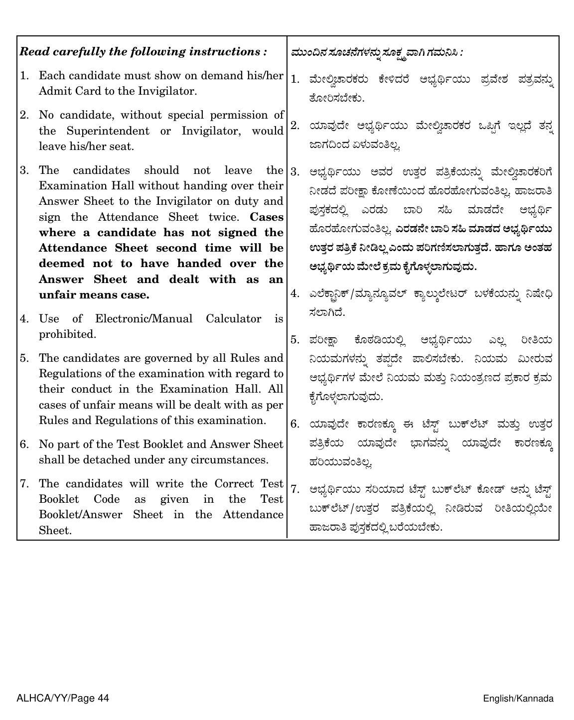 NEET Kannad YY 2018 Question Paper - Page 44