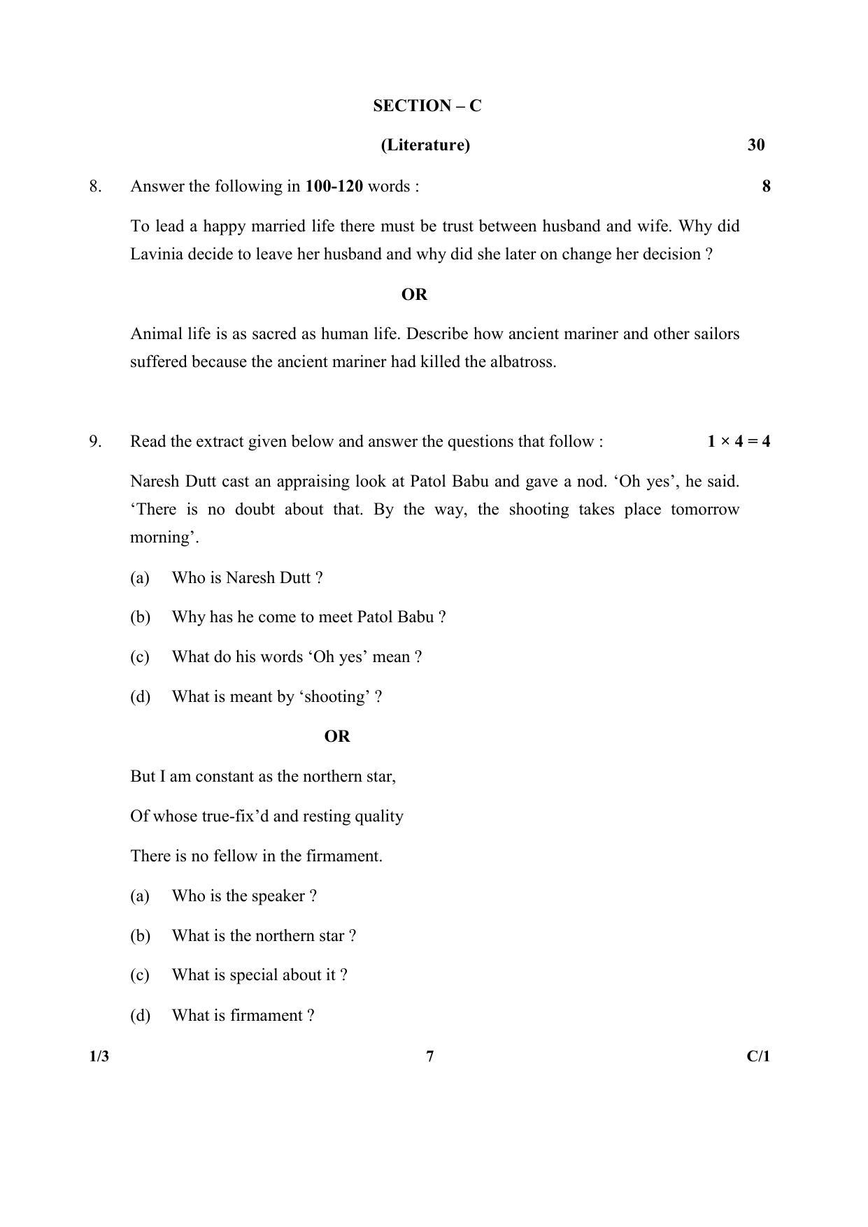 CBSE Class 10 1-3 (Eng.) (Communicative) 2018 Compartment Question Paper - Page 7