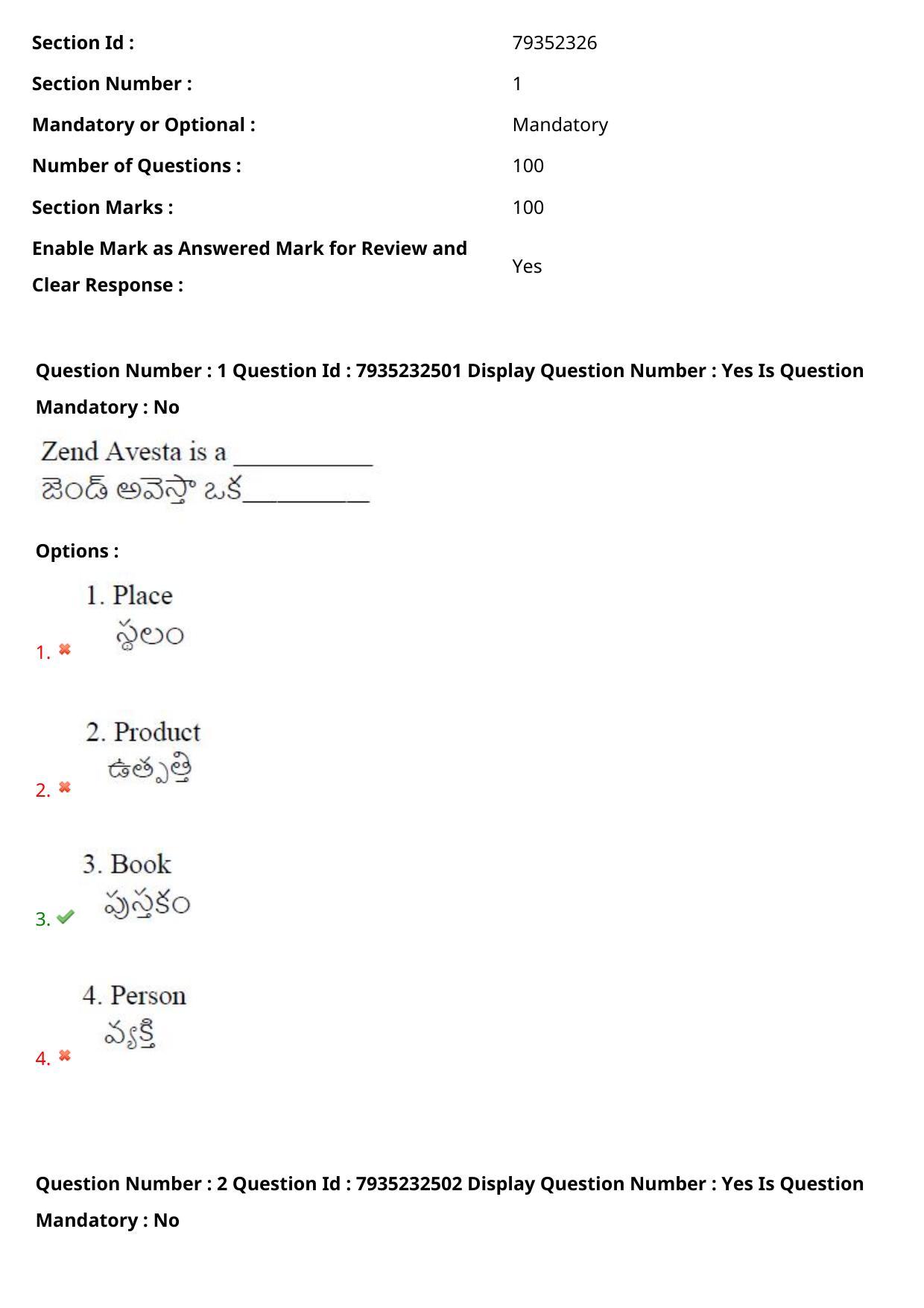 AP PGCET 2021 History Question Paper with Answer Key - Page 2