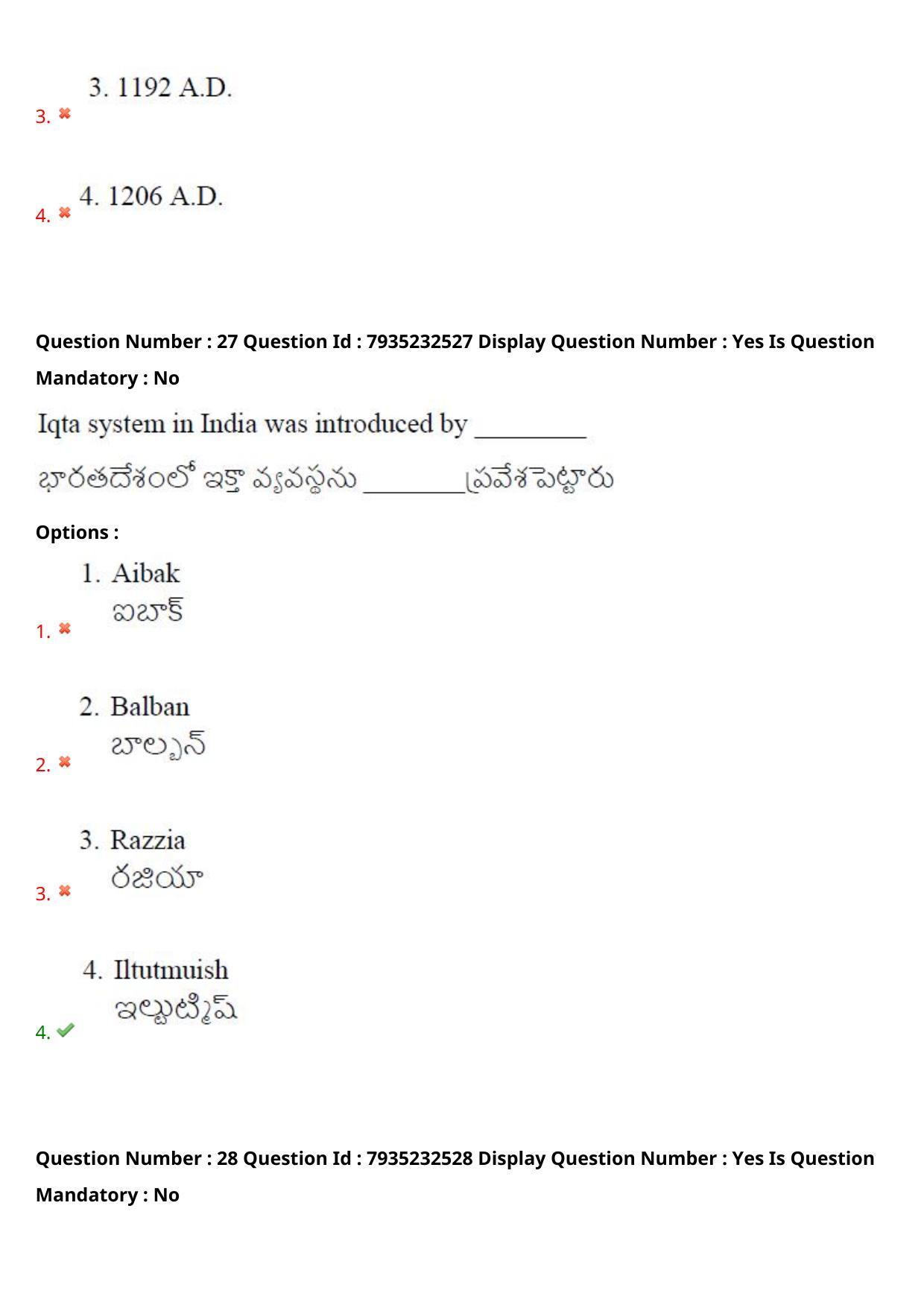 AP PGCET 2021 History Question Paper with Answer Key - Page 19