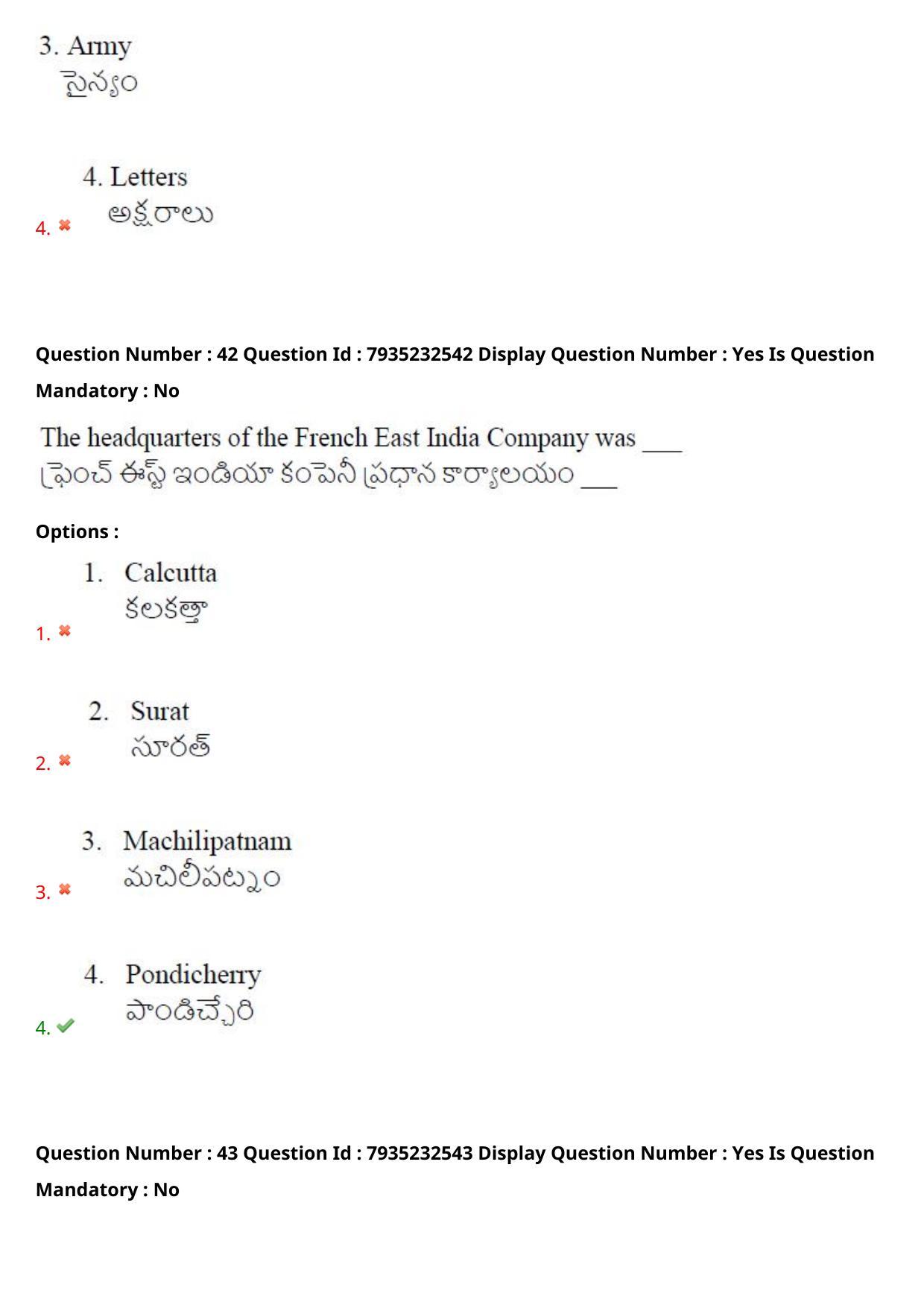 AP PGCET 2021 History Question Paper with Answer Key - Page 29