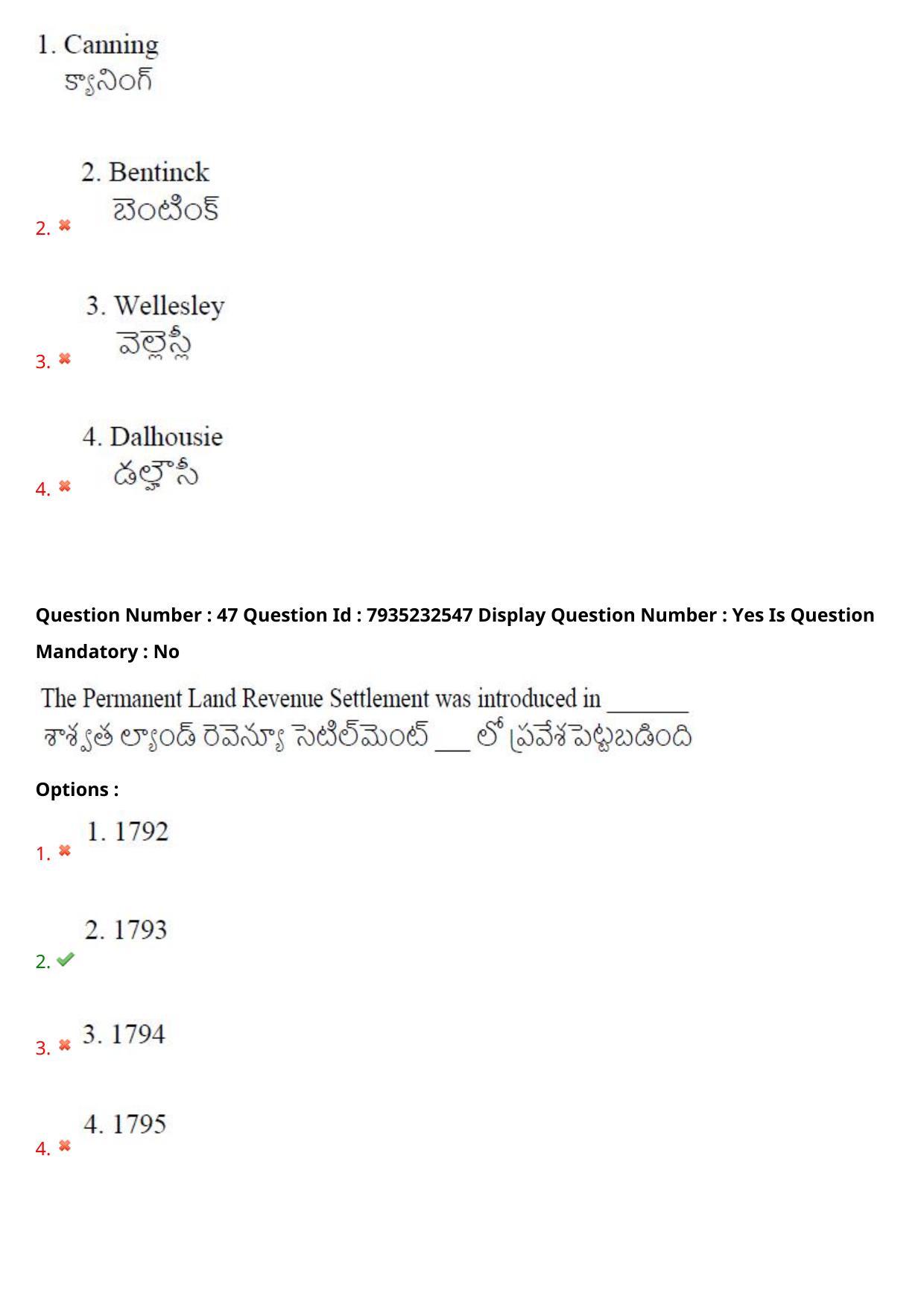 AP PGCET 2021 History Question Paper with Answer Key - Page 32