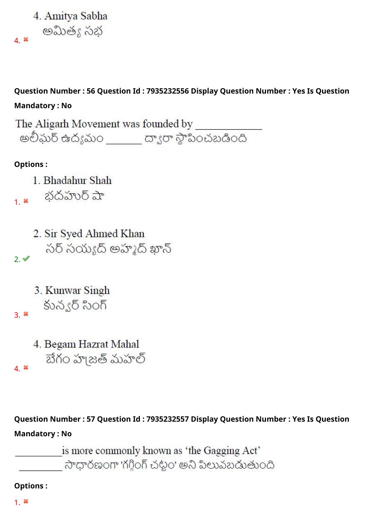 AP PGCET 2021 History Question Paper with Answer Key - Page 38