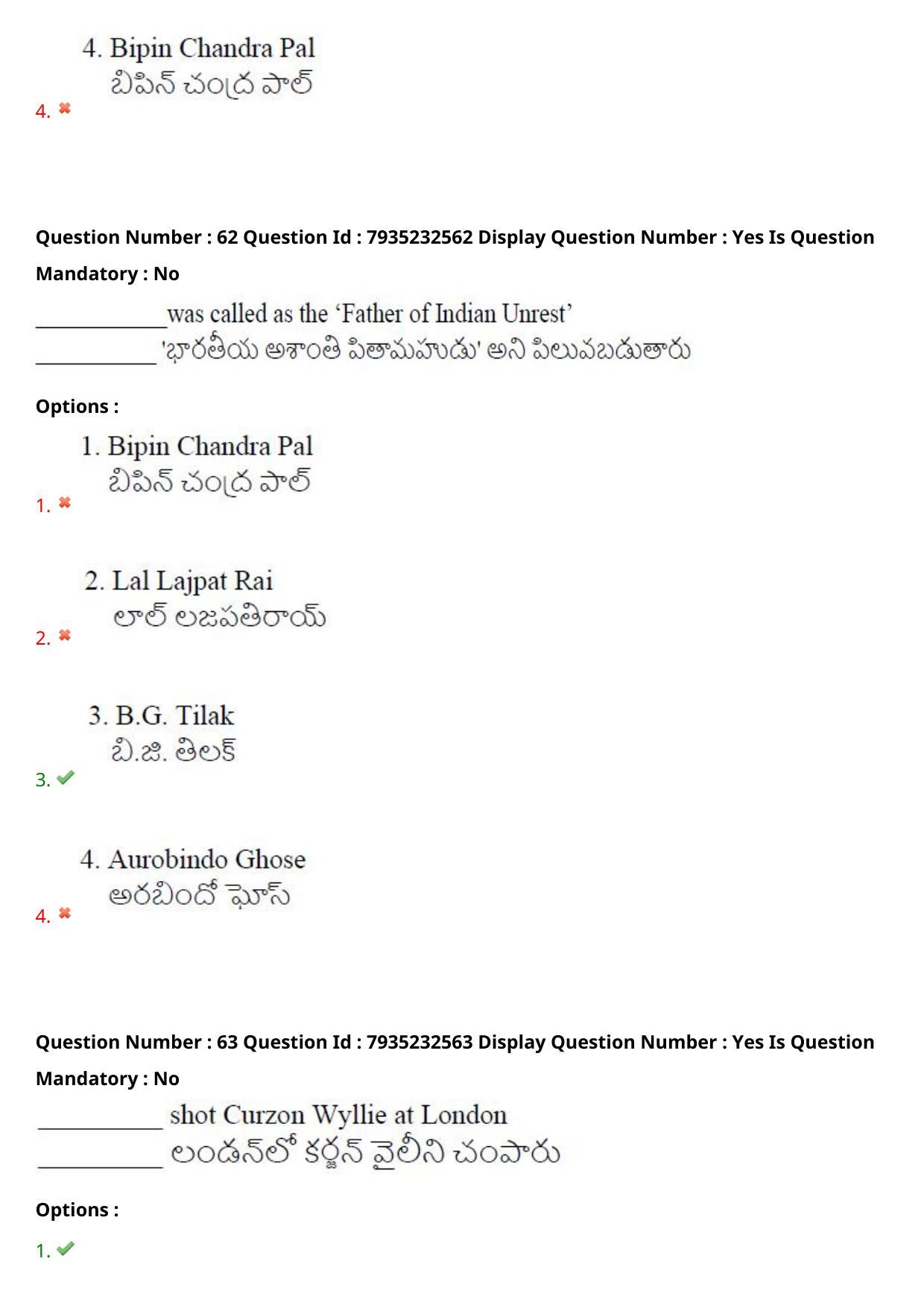 AP PGCET 2021 History Question Paper with Answer Key - Page 42