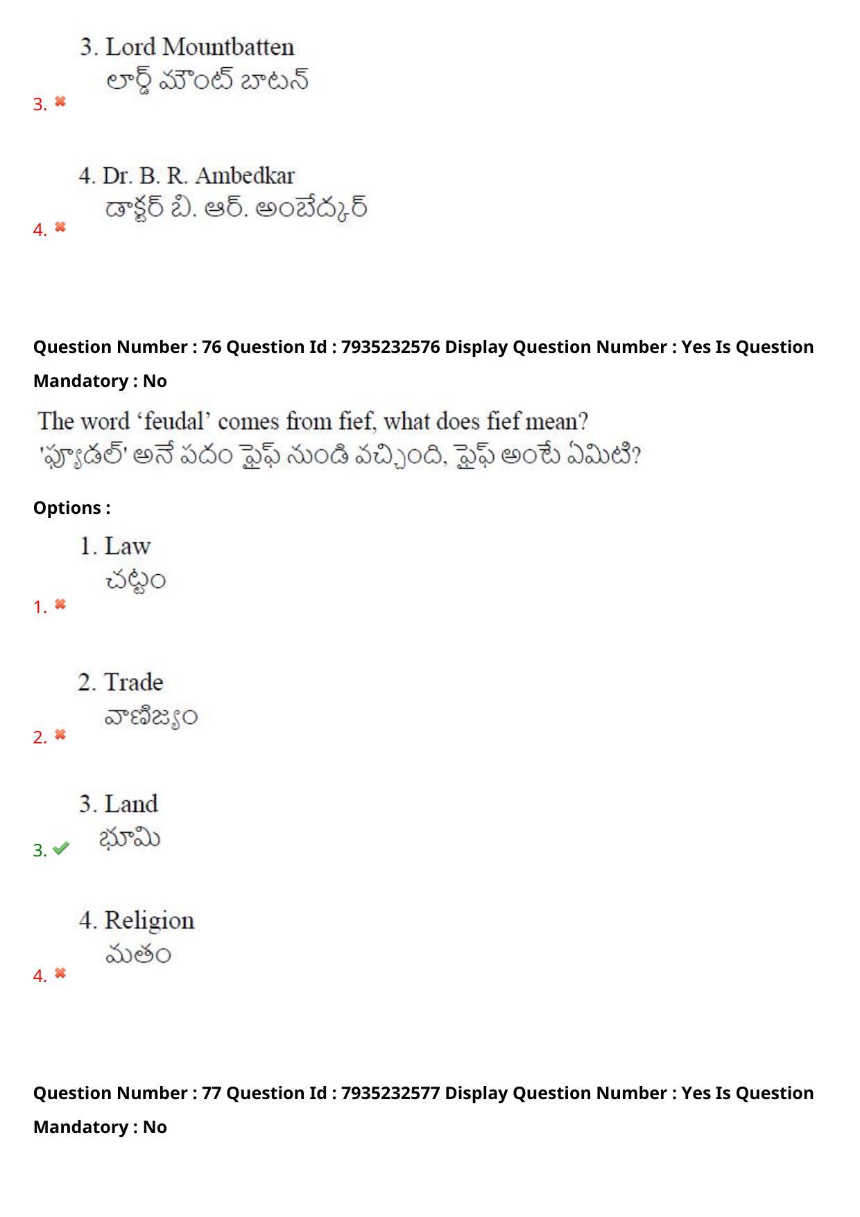 AP PGCET 2021 History Question Paper with Answer Key - Page 51