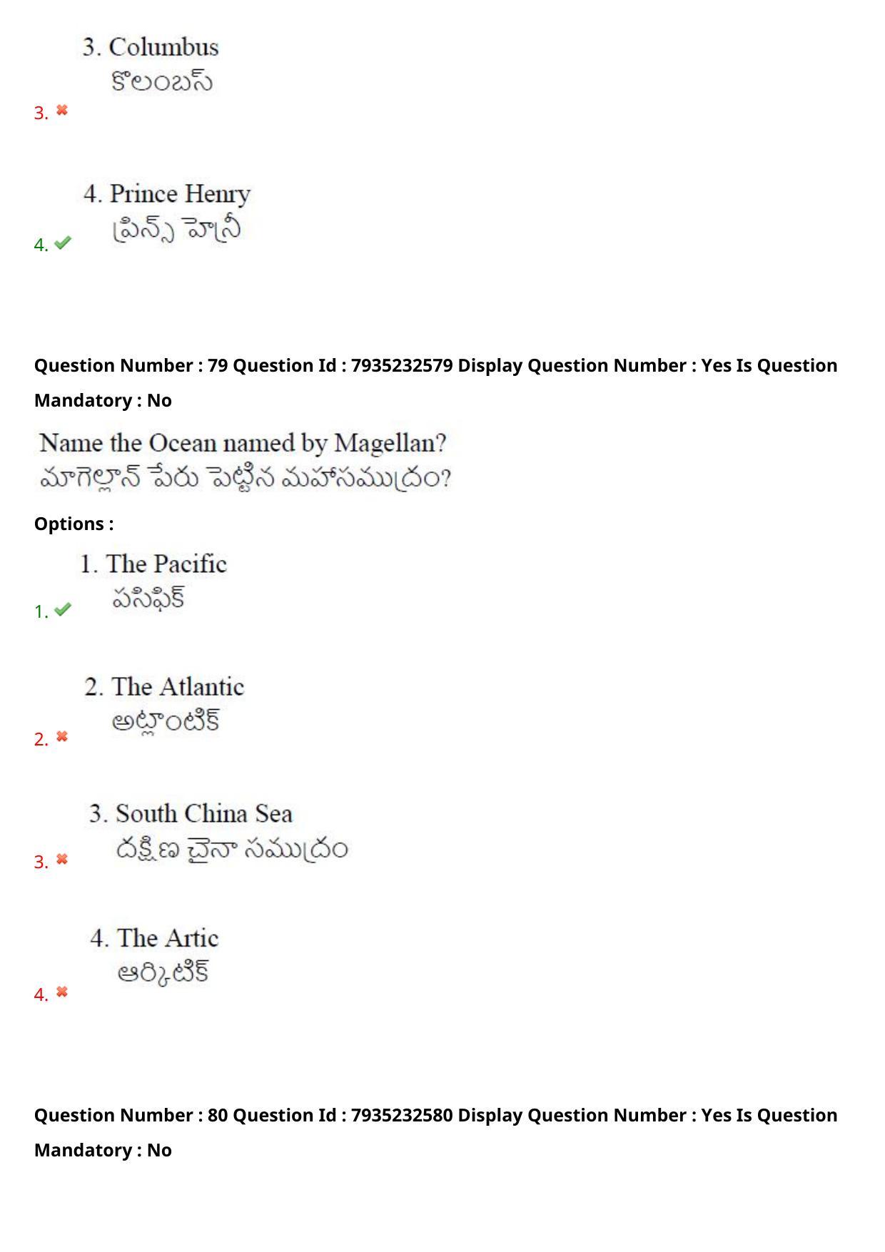 AP PGCET 2021 History Question Paper with Answer Key - Page 53