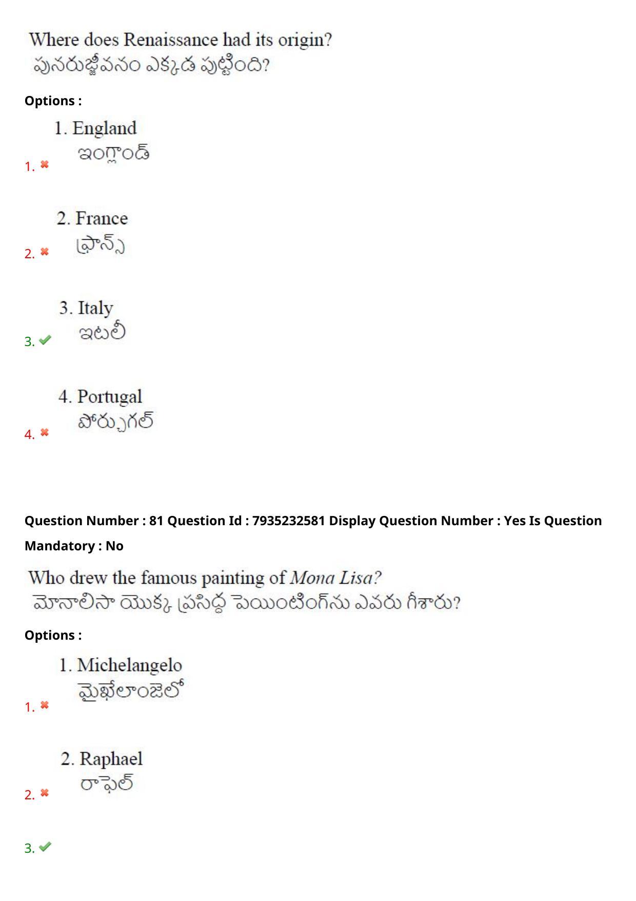 AP PGCET 2021 History Question Paper with Answer Key - Page 54