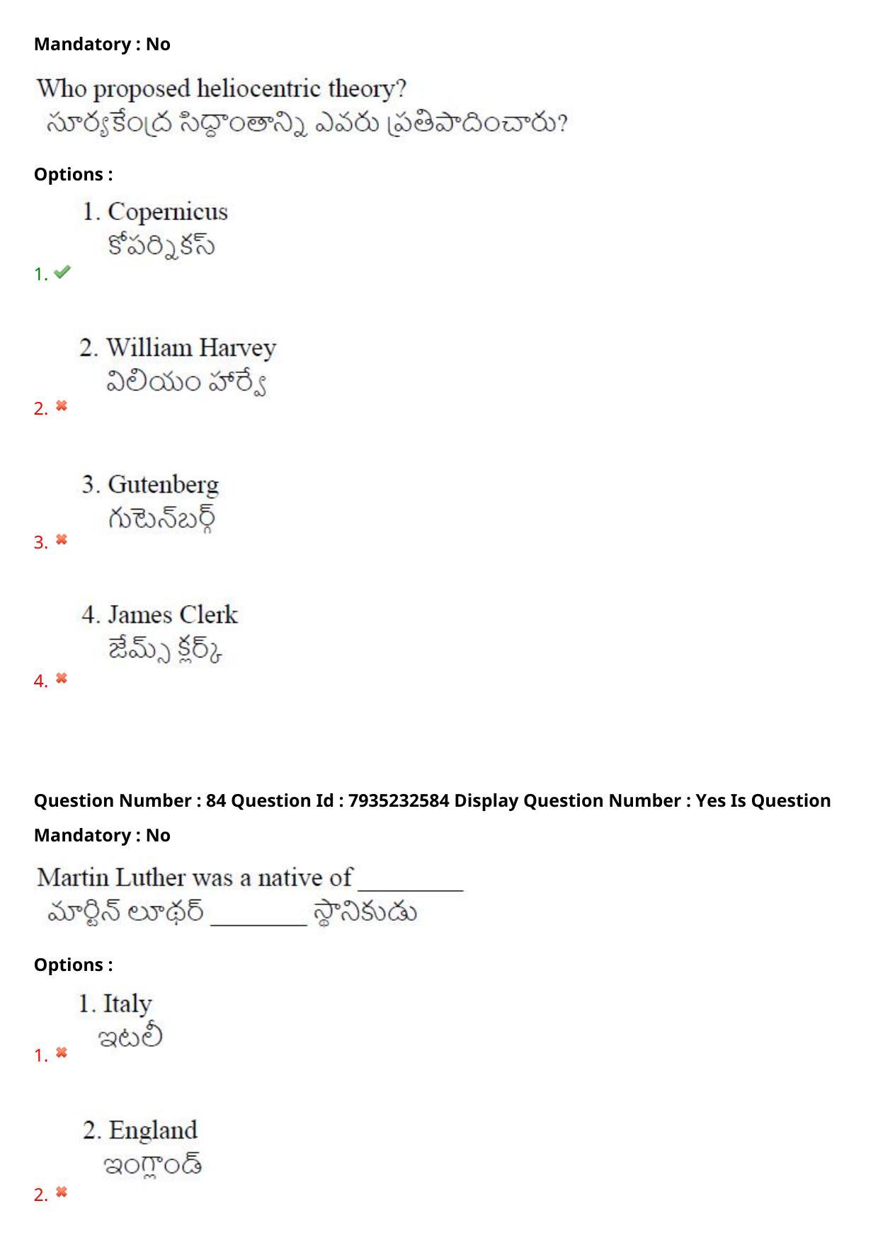 AP PGCET 2021 History Question Paper with Answer Key - Page 56
