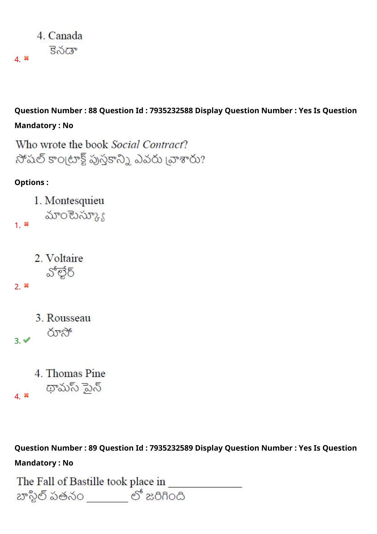 AP PGCET 2021 History Question Paper with Answer Key - Page 59